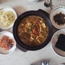 집밥 한상 이미지