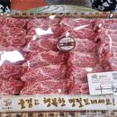 울산참한우 식육점 이미지