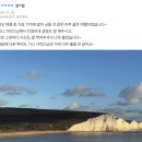 세븐시스터즈 투어 내돈내산 후기 영국 런던에서 세븐시스터즈 가는법