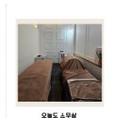 신창동1221-1 | 광주 문제성피부 + 염증성 피부관리 피부케어는 오늘도 스무살 광산점