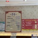 큰손낙지식당 이미지