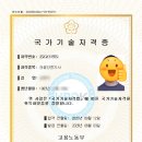 주식회사 백경