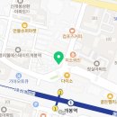 픽스포츠한의원 네이버블로그