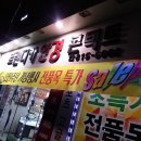 트렌디카안경원 이미지