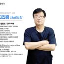 마디웰정형외과
