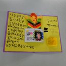 부광초등학교