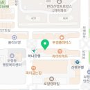 건강을 이야기하는 부부약국 이미지