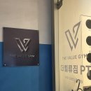 PT PICK(피티픽) | [서울 연남동] 더벨류짐 PT 체형교정 &amp; 다이어트 | 연남동 헬스장 연희동헬스장 추천 후기