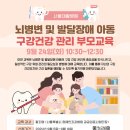 부모교육 이미지