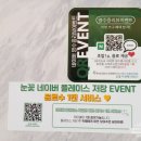 초밥이야기 - 도봉구 우이천로4라길 6 | 원주 소바 맛집 눈꽃두번째이야기 눈꽃소바초밥세트 들기름소바 후기
