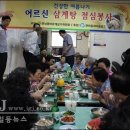 주공7단지아파트 경로당 이미지