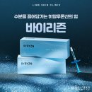 라임바이 이미지
