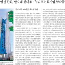 에스엔에이치코리아 이미지