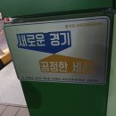 관평로358번길 네이버블로그