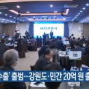 (주)뉴랜드올네이처 이미지