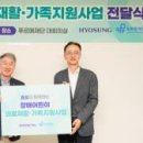 효성유통 이미지