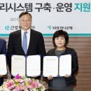 근로복지어린이집 이미지