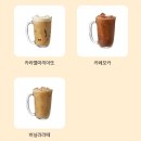 설빙서울 - 강동구 동남로75길 13-25 | 내돈내산 | 설빙 신메뉴 과일화채설빙 후기 | 설빙 서울중앙대점