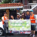 이웃사랑의 집 이미지