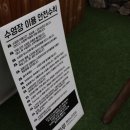 마루펜션&리조트 이미지