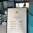 문토스트양남주상절리점 이미지
