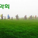 8/18(일)계양산오렌지종주/늘솔길대장님 이미지