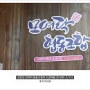 모여락협동조합 이미지