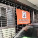 형제당구클럽 이미지