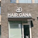 헤어샵 가나 네이버블로그