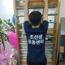 올바른운동센터 이미지
