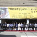 와룡주차장 이미지