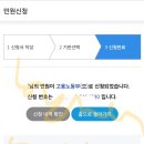 주식회사 청은