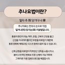 대지한의원 이미지