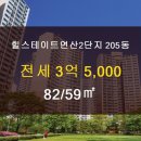 새로나공인중개사사무소 이미지