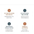 계양힐스좋은집공인중개사사무소 이미지