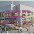 수지드림공인중개사사무소 이미지