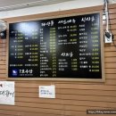 7호수산 이미지