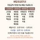 화랑떡집