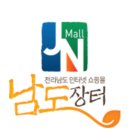 남도전자 이미지