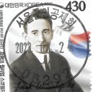 군인공제회우편취급국