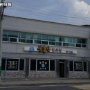 동흥당한의원 네이버블로그