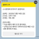 스시운 이미지