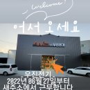 유통단지로7길 이미지