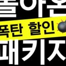 버클다운짐 탄현점 이미지