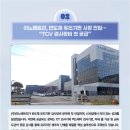 제이에스케이바이오메드(주) 이미지