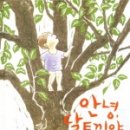 그나라어린이도서관 이미지