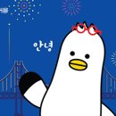 올해 초등학교 입학 어린이 대상 '부기' 캐릭터 교통카드 2만 장 무료 배포! 이미지
