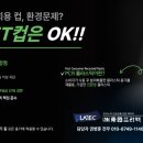 동성화학공업(주) 이미지