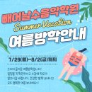 빼어날수학원