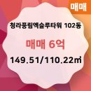 풍림공인중개사사무소 이미지